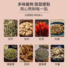 Buttocks lifting patch Japanese Tokyo buttocks shaping patch plump buttocks improve sagging correction peach buttocks buttocks lifting tool beautiful buttocks patch 