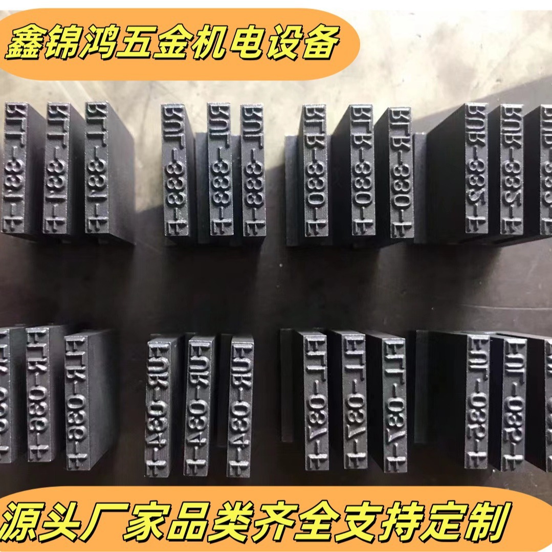 용접 스틸 스탬프 펀치 롤 타입 휠 핸드 비트 조합 다이 알루미늄 공장 타워 스틸 캐릭터 번호 문자 한자 스틸 스탬프