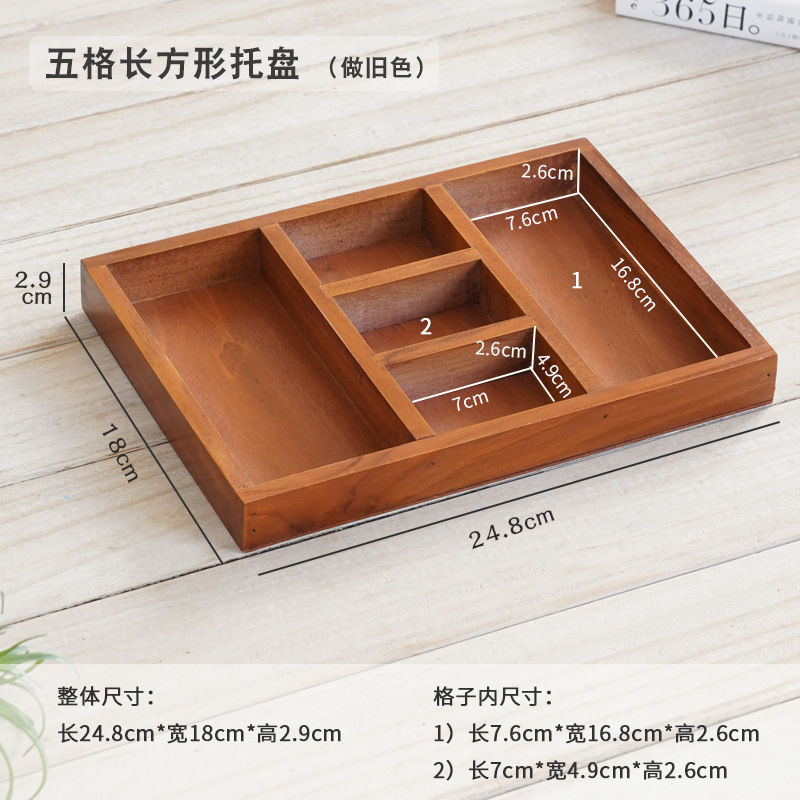 保管隔断小木盒茶叶原料摆放药材展示盒木盒格木制方形木盒|undefined