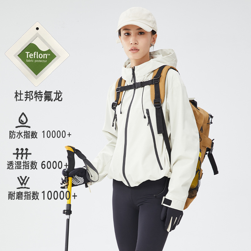 Jacket Women's 2025 New Outdoor Routing Hard Shell Dopamine Jacket Mountaineering Suit, Can Be Printed with Logo for Group Purchase