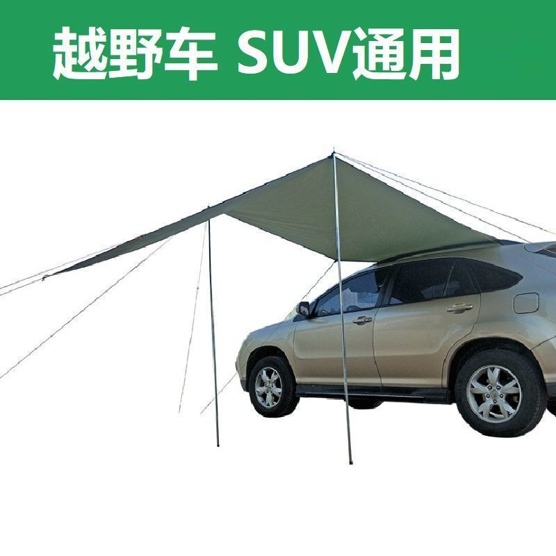Car Side Awning Rainproof Off-Road Vehicle Car Side Tent Side Canopy Outdoor Off-Road Vehicle Self-Driving Car Equipment