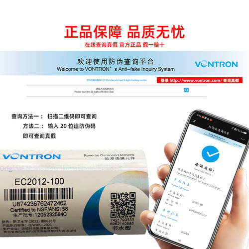 Huitong RO membrane 50G/75G/100G gallon reverse osmosis 200G/300G/400G pure water machine water purifier filter element