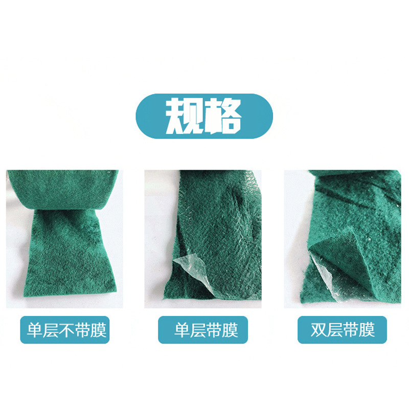 Tree Greening Fruit Tree Cold-proof Non-woven Cloth Wrapping Tree Cloth Tree Trunk Insulation Warm Moisturizing Wrapping Tree Cloth Strip Wrapping Tree Cloth