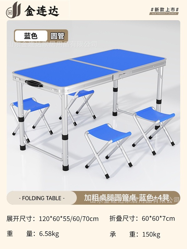 ✅ 折りたたみテーブル、屋外ポータブルダイニングテーブル、手動昇降小型テーブル、ナイトマーケットの屋台ディスプレイテーブル、賃貸住宅のシンプルなテーブル|undefined