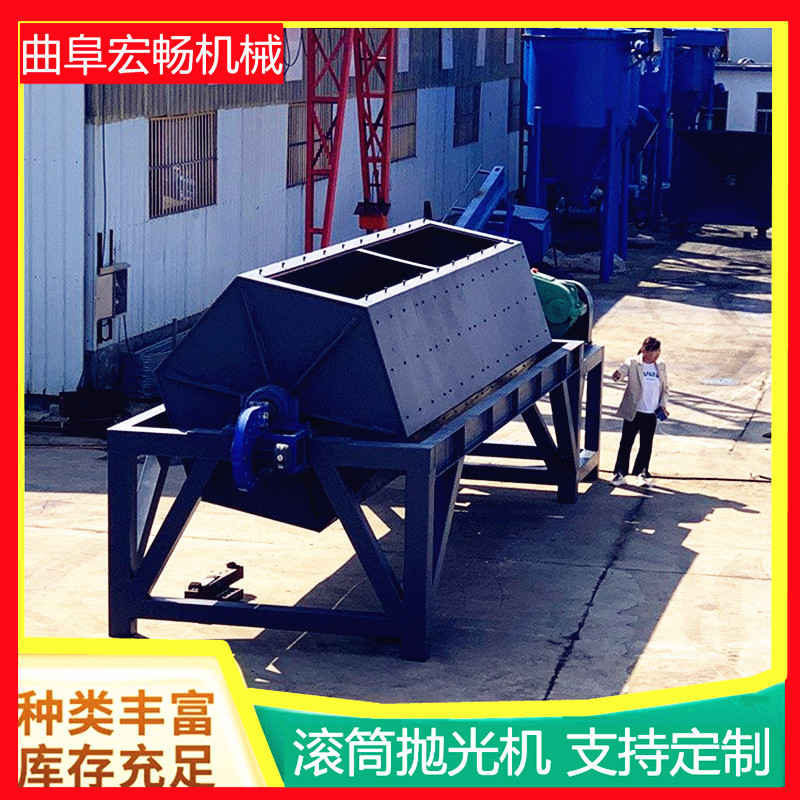 金属破碎料六角滚筒抛光机 去氧化层研磨机 去油污去皮翻新机