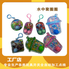 ����͸��ˮ�Α�C耳׿� ���������Α�ˮ�C��ȦȦ��ͯˮ�������