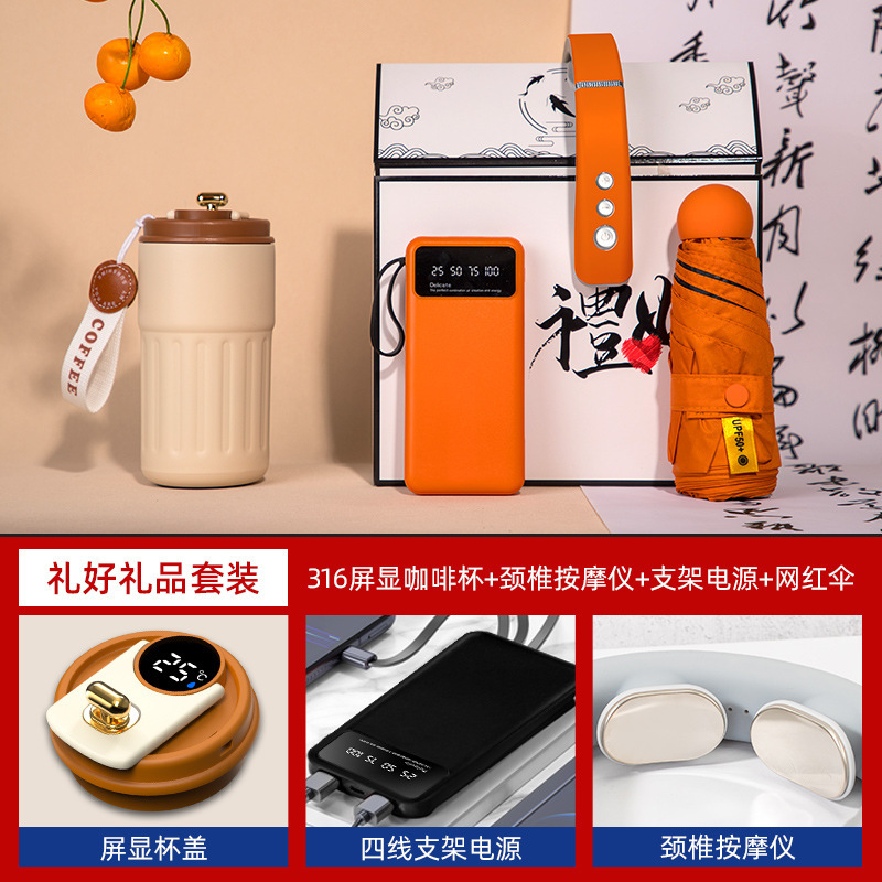 ビジネスギフトセット、コーヒーカップ、頸椎器具ギフトボックス、カスタムロゴ入り記念品、従業員と顧客へのクリエイティブなギフト|undefined