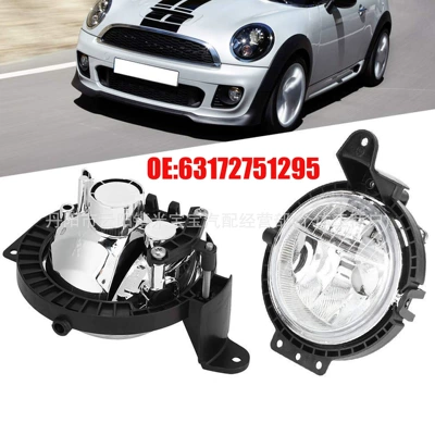 Suitable for 2008-2010 Bmw Mini R60 R61 Front Bumper Fog Light 63172751295
