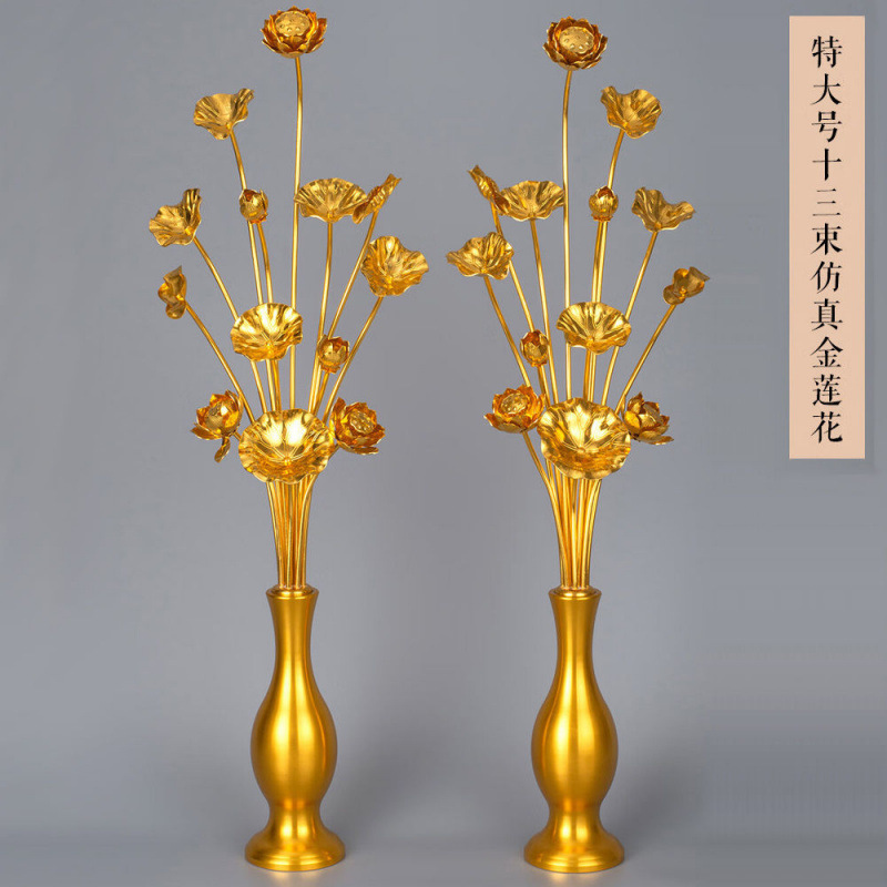 仏前花、金箔蓮、仏殿装飾、リビングルーム、金蓮、仏花、観音仏殿花、アルミ手作り|undefined