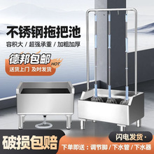 304���P��ϰѳ؎����ӌWУ�ղ����ϲ�ˮ�����ù��S�̨����ˮ��