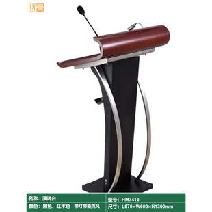 Youman Lectern with Lights, Welcome Desk, Reception Desk, School Lecture Desk, Information Desk, Podium, Hotel Wedding Host Desk