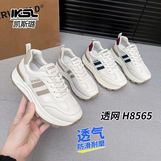 Caselo sneaker Women's 2025 Summer Mesh Breathable White Shoes Torre Shoes Women's Shoes Soft Sole Not Tired