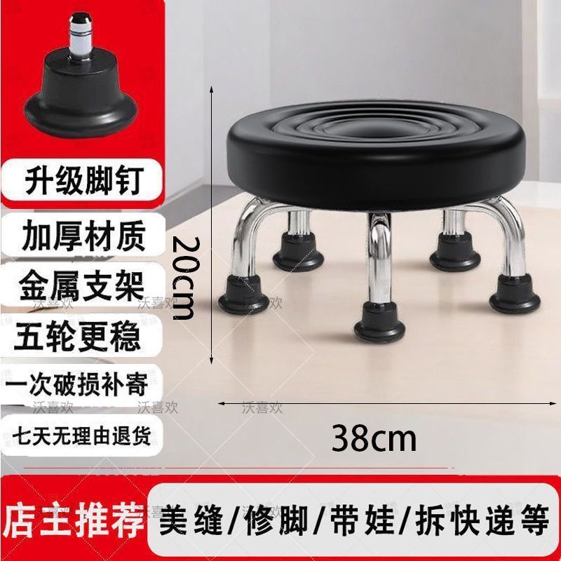 滑轮矮凳美缝儿童带娃学步圆凳万向轮带轮小凳子家用带娃旋转修脚|undefined