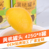 ҹͷ޼ʳˮͷ425g*8/װʳƷʳһ