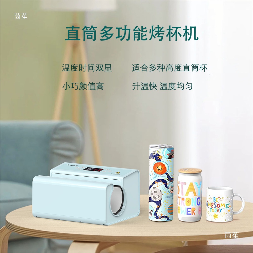 压烫机保温杯马克杯多功能oz自动烤杯机11oz30机器印图热升华其他