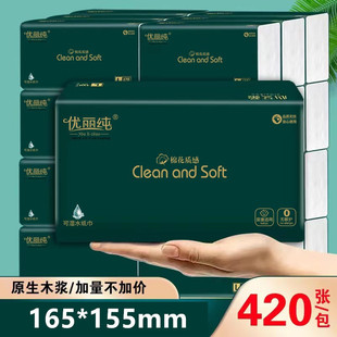 ������420���鼈20������������ͥ�����b�l�������òͽ������