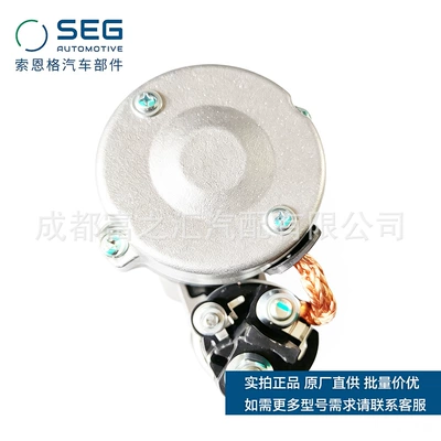 Starter and accessories A2649061900 438000-4740 suitable
