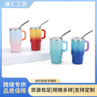 Cross-Border Gradient Color 4oz Mini Handle Car Cup 304 Stainless Steel Insulated Cup Outdoor Camping Style Cold Straw Cup