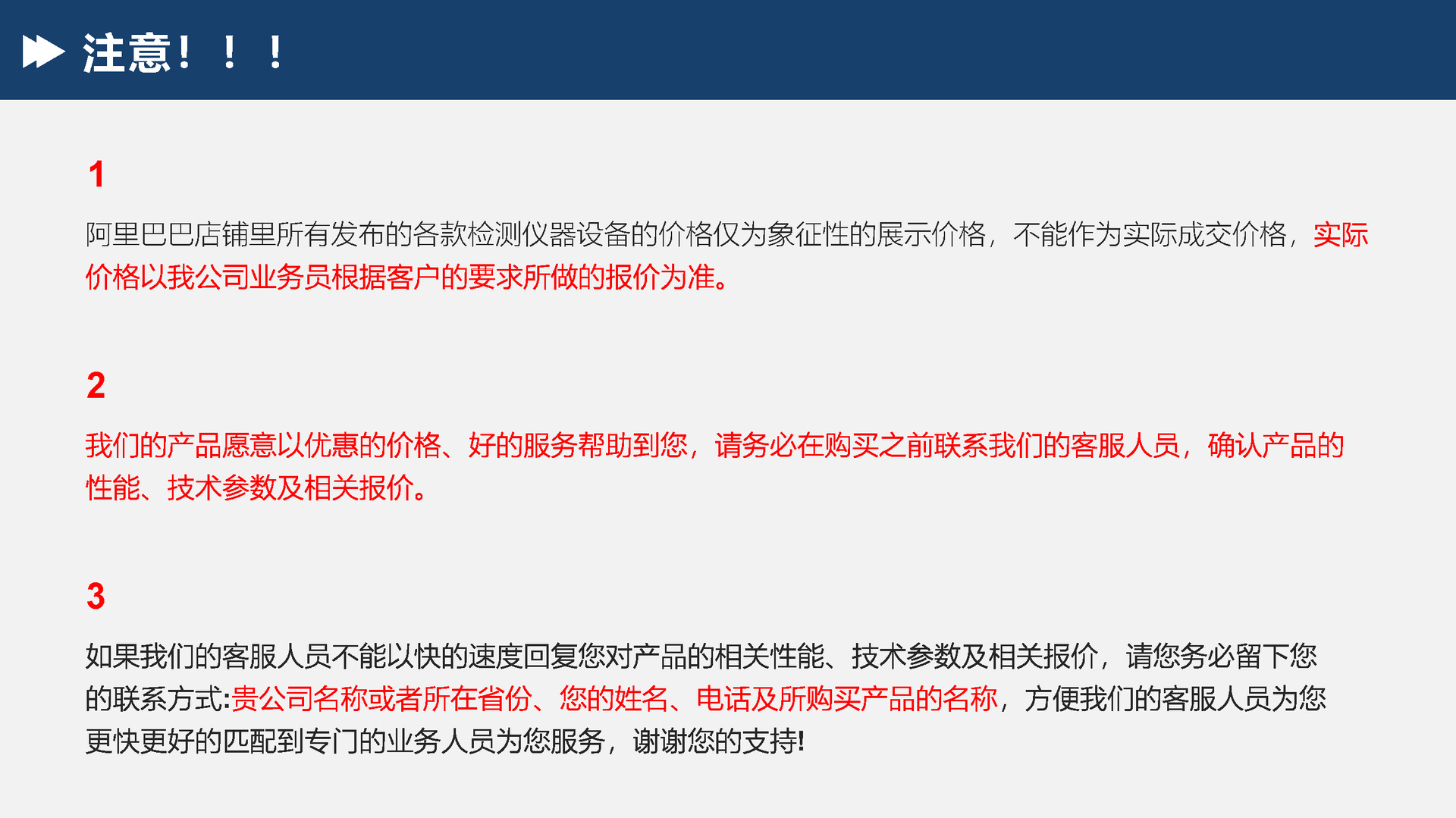 灰蓝色商务风工作型通用模板