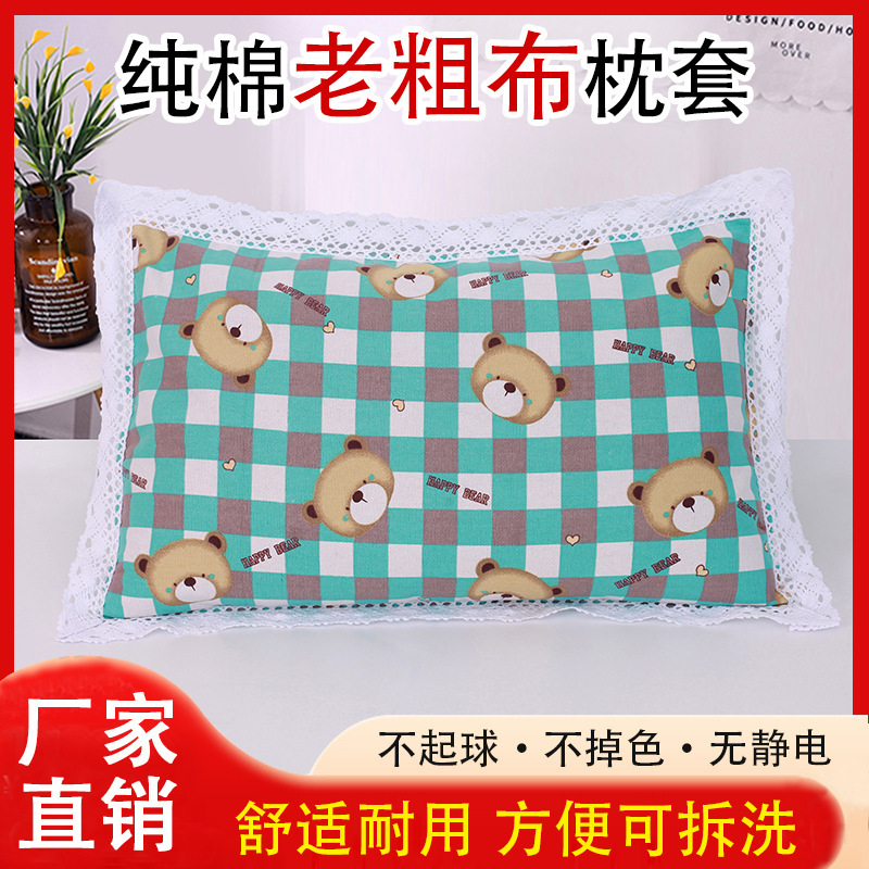 メーカー卸売全ネット同タイプの枕カバー|undefined