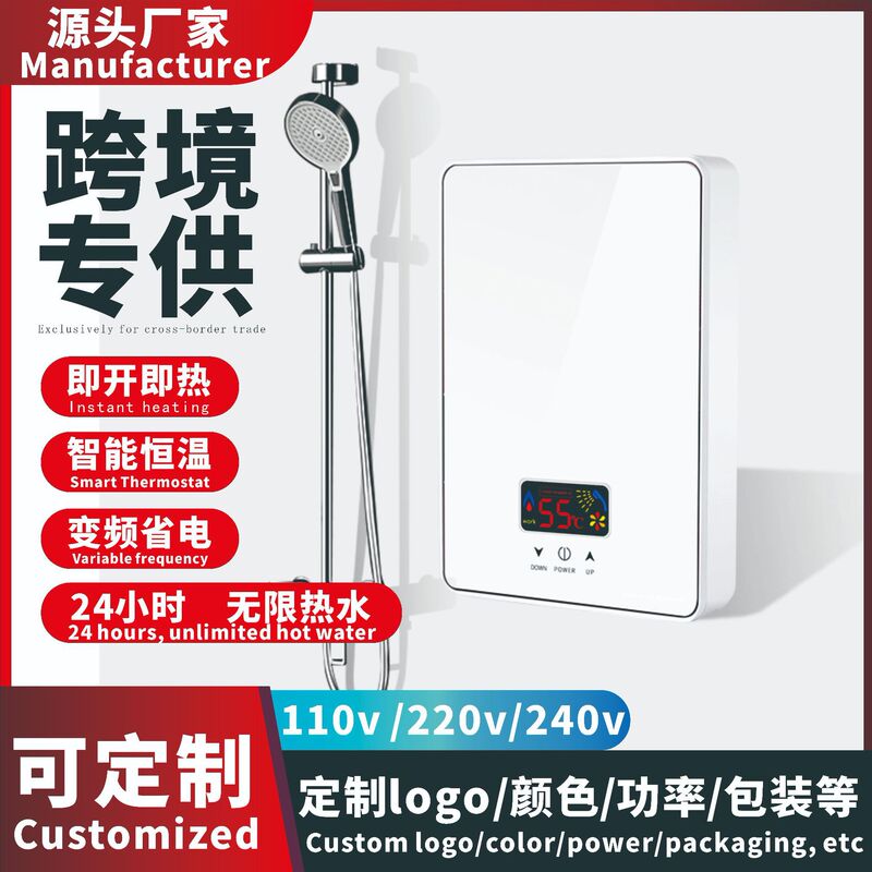 Best-selling rapid heating constant temperature instant electric water heater for home use, small size, quick heating shower electric water heater Best-selling rapid heating constant temperature instant electric water heater for home use, small size, quick heating shower electric water heater