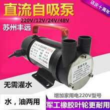 220V12V24V48V60V��ֱ��������늄�܇�����ͱü��ó�ˮ�̓���