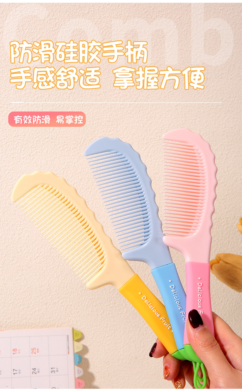 LMLTOP Cartoon cute fruit-shaped hair comb, Silicone handle, straight and forward hair large comb SY750 Application Scenario