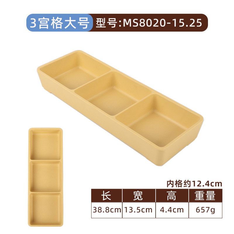 MS8020-15.25-대나무색