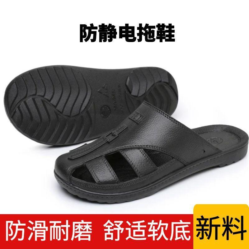 防静电拖鞋包头 无尘车间电子工厂spu软底新料品质好女白色洁净鞋|undefined