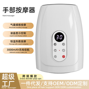 Cross-Border New Hand Massager Electric Massage Finger Joint Air Bag Kneading Hot Compress Physiotherapy Health Care
