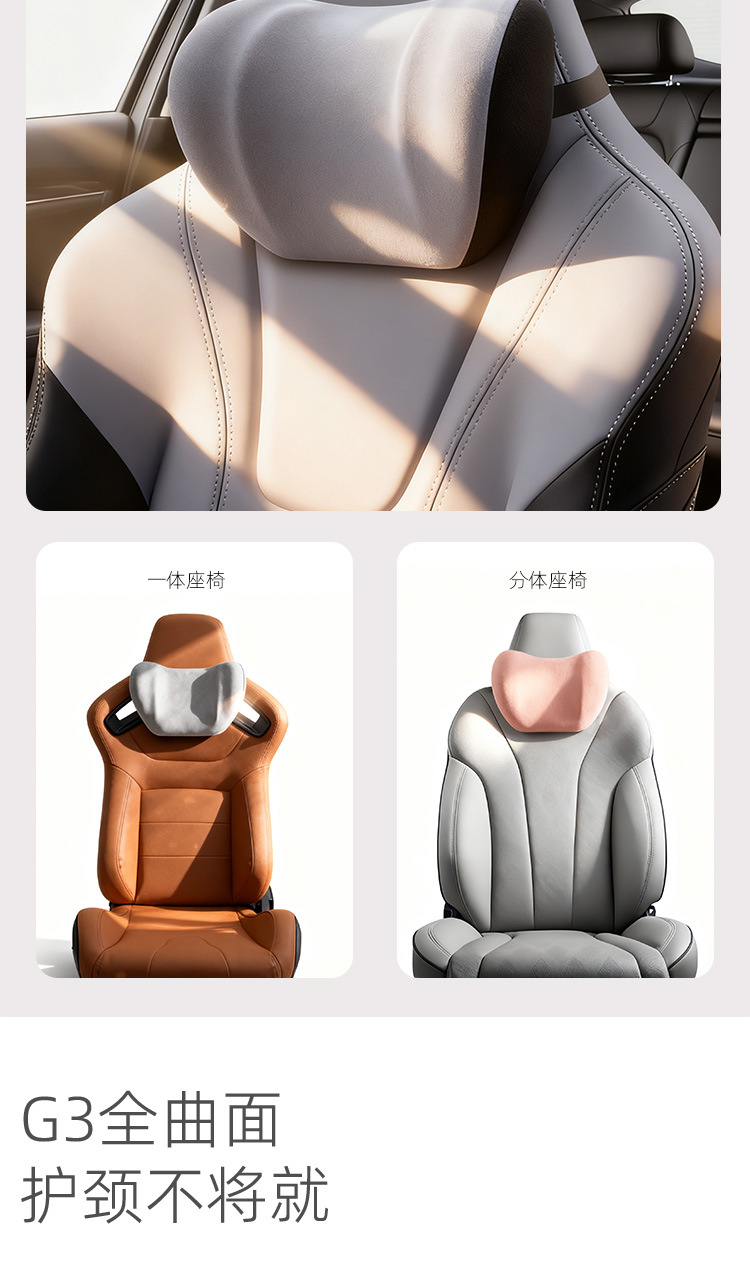 Car headrest neck pillow car headrest lumbar suit car adjustable waist cushion driver lumbar pillow sedentary