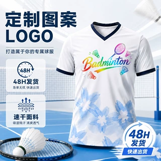 定制团队羽毛球套装韩版日韩风运动比赛羽毛球服男女运动健身跑步