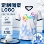 健身运动跑步男女羽毛球服