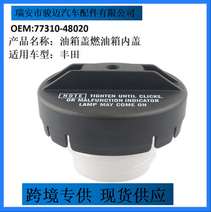 77310-48020 �m���S�� �׿��_˹  RX300 ��܇�����w���ݏS��