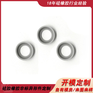 Manufacturers open mold custom silicone seal ring round seal rubber plug rubber pad production and processing to sample