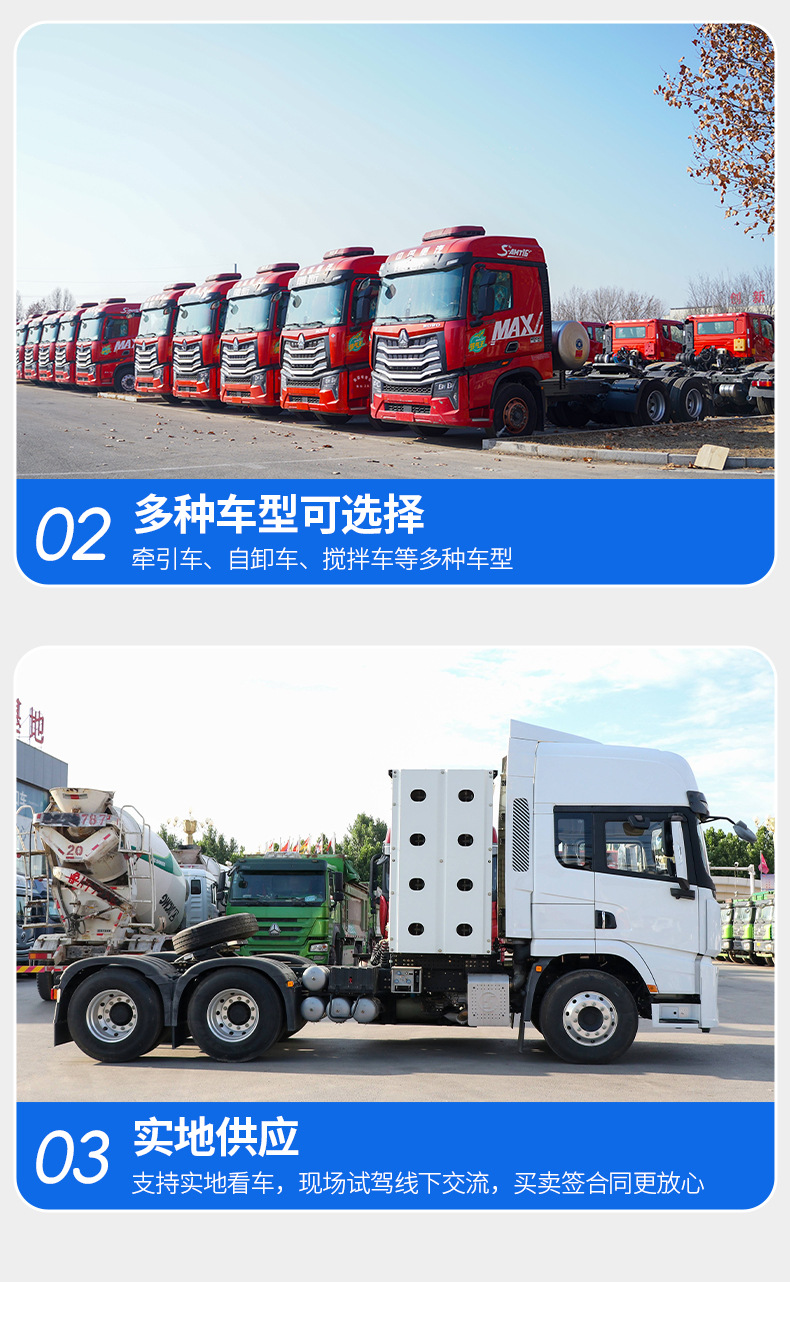 Shaanqi Heavy Truck SHACMAN Delong X5000 tractor head for overseas sales, energy-saving heavy-duty semi-trailer