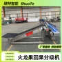 电子重量智能果蔬选果机