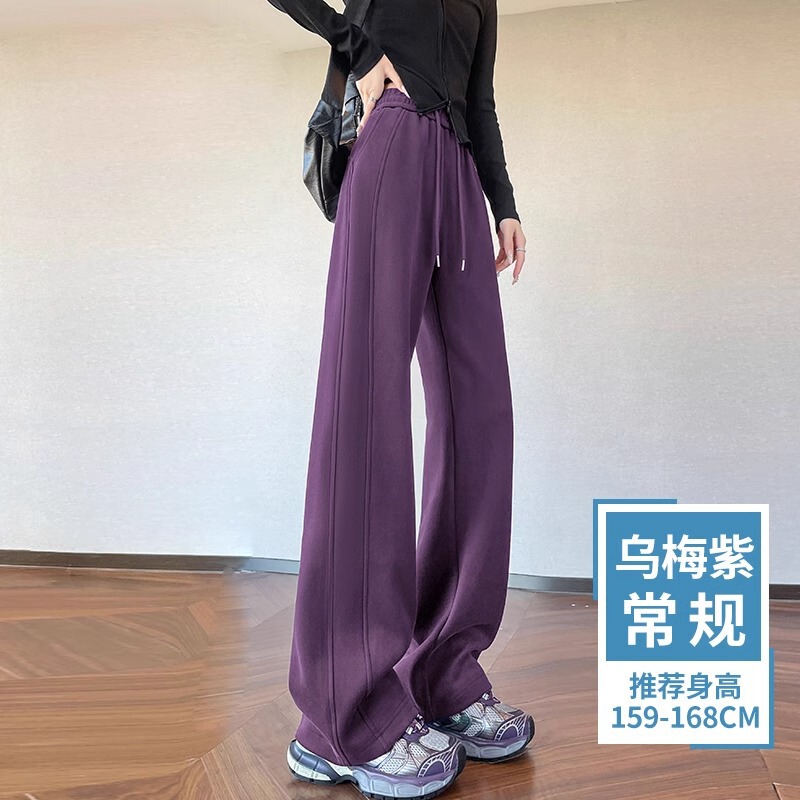 黄色のバナナの広脚のズボンの女性の春秋2025の新型の小さい体のドーパミンのレジャーの狭い版のまっすぐな筒の運動の衛のズボン|undefined