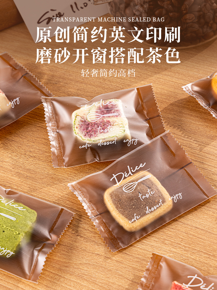 Bolsa de embalaje de copo de nieve, galletas, bolsas de sello de máquina pequeñas independientes, dulces, nougat, bolsas de sello independientes, horneado