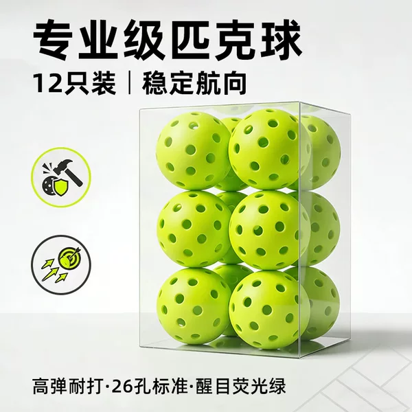 Source Manufacturer Multi-Hole Pickleball Racket Outdoor Pp Portable Pickleball Racket Professional Lightweight Outdoor 40-Hole