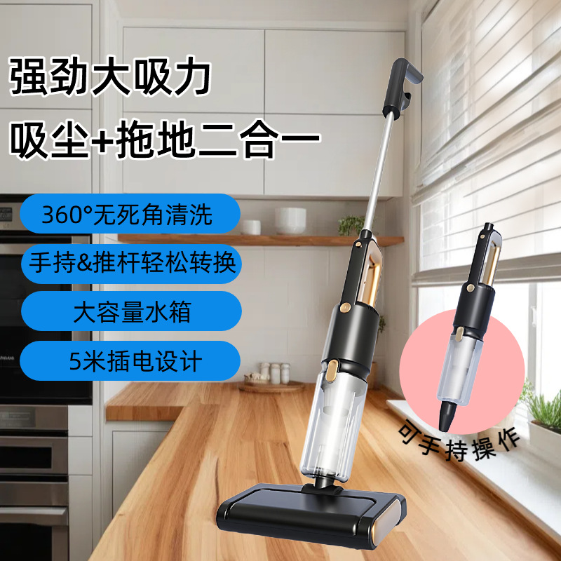New Wireless Electric Vacuum Mop, All-In-One Hand-Free Cleaning Machine for Lazy People, Fully Automatic Mopping Machine