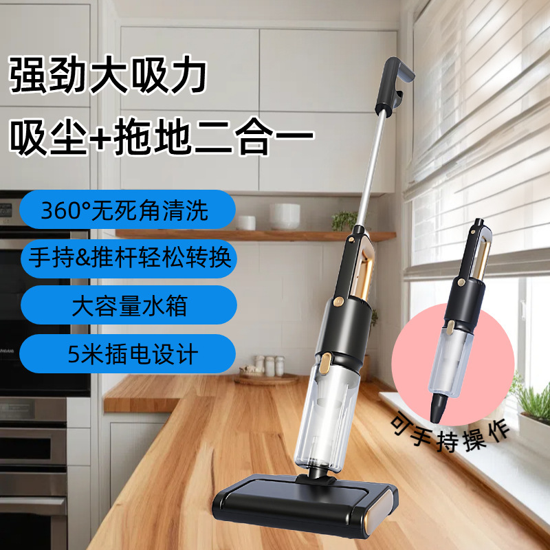 New Wireless Electric Vacuum Mop, All-In-One Hand-Free Cleaning Machine for Lazy People, Fully Automatic Mopping Machine