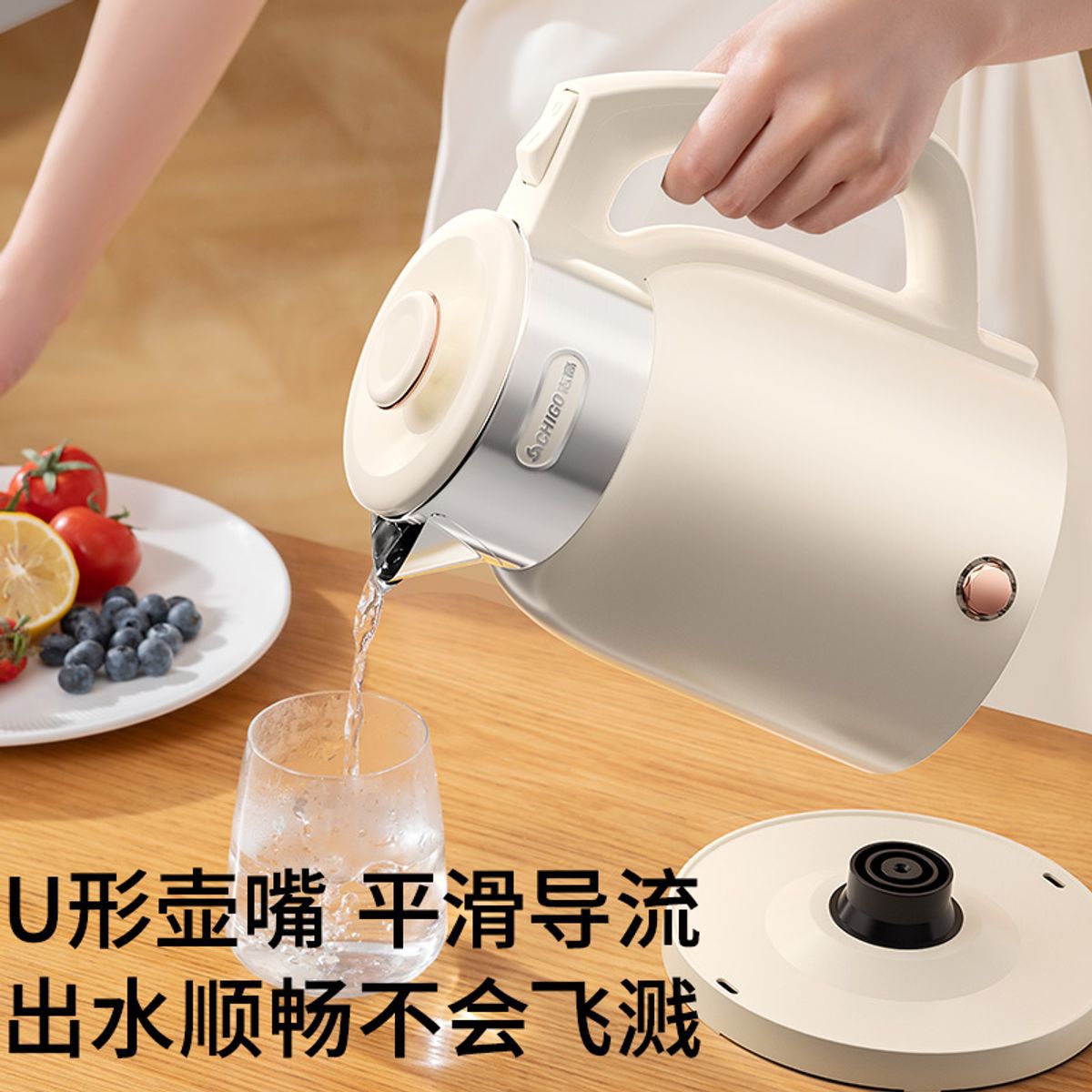 Hervidor eléctrico Chigo, hervidor doméstico, doble capa, anti-escaldado, acero inoxidable 304, anti-secado, hervidor de calor automático