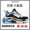 Black, white, blue