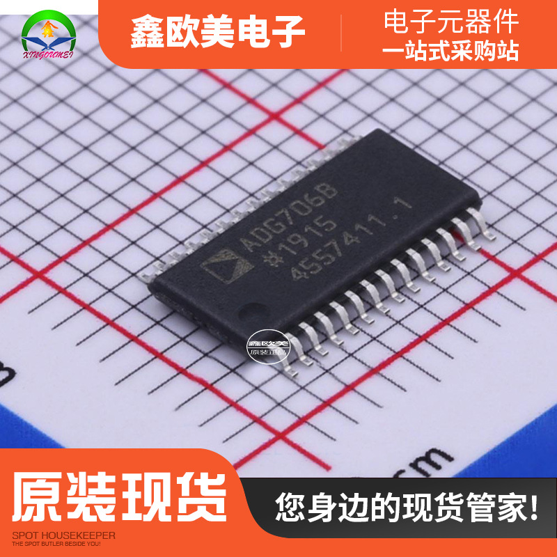 主营ADI亚德诺ADG706BRUZ-REEL7 模拟开关ADG706BRUZ现货库存