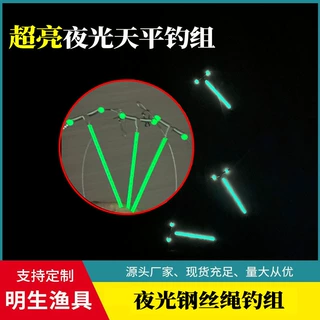 海钓串钩钓鱼用品现货供应渔具配件海钓钢丝绳串钩304钢丝绳钓组