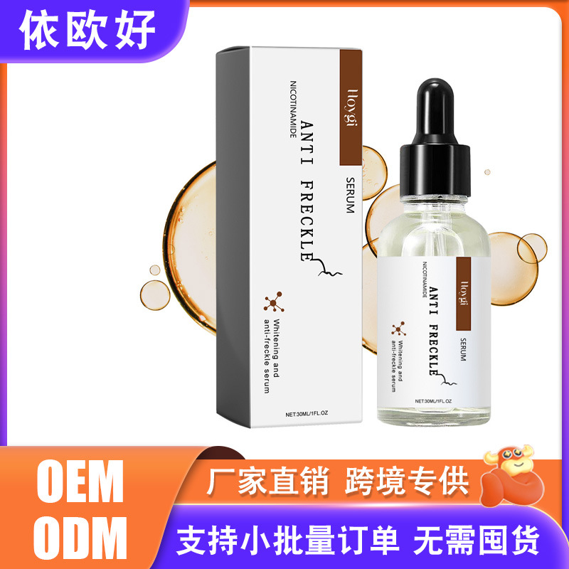 Hoygi Niacinamide Rejuvenating Essence Daily Moisturizing and Moisturizing Skin Brightening Rejuvenating Care Essence