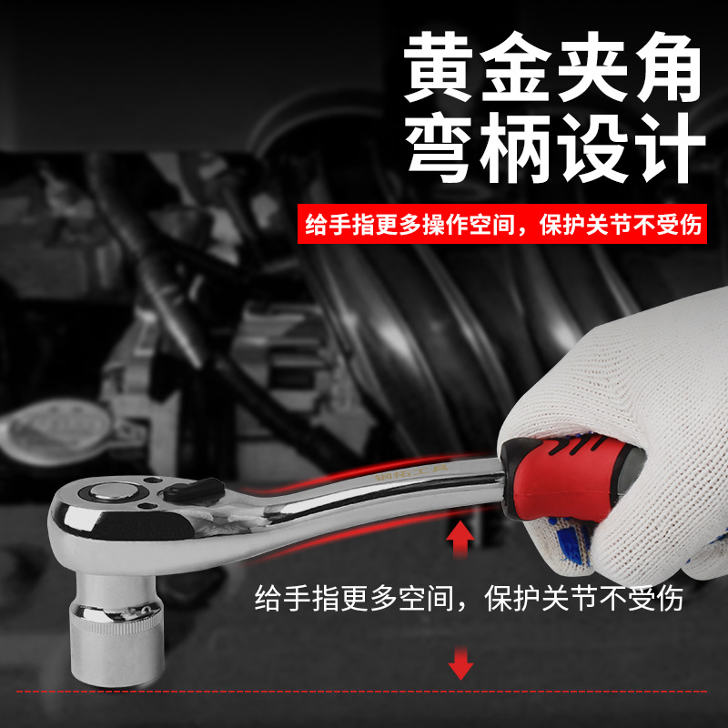 钢拓快速扳手棘轮扳手套筒套装 双向自动大飞中飞小飞扳手工具