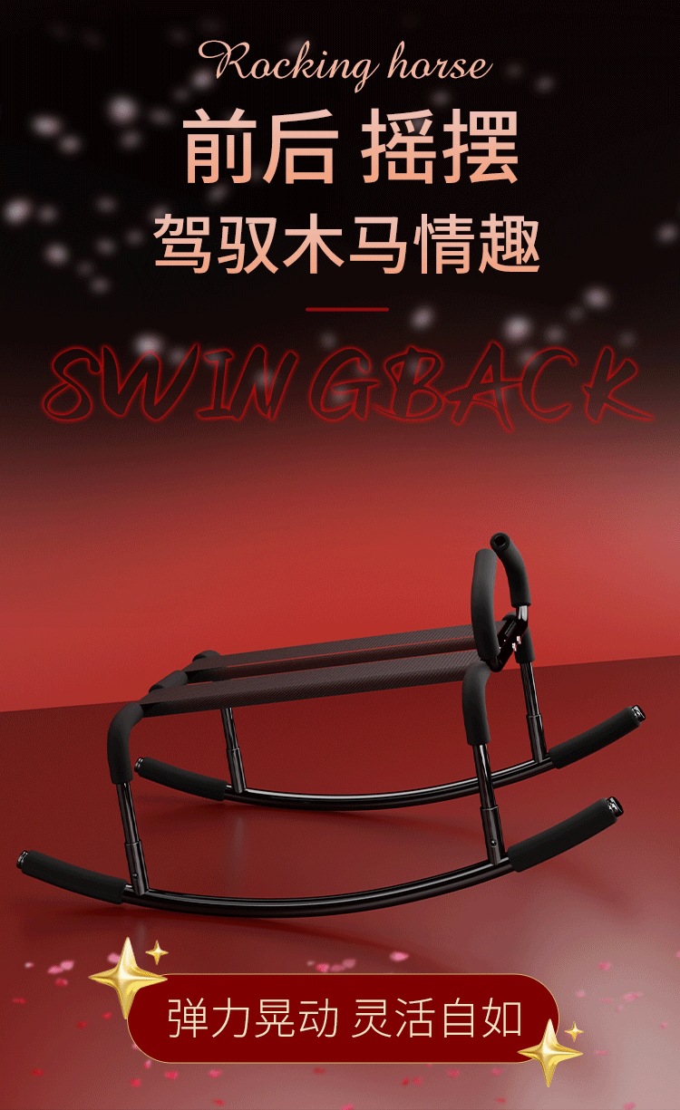 Jiuai SM Portable Adult Sex Chair with Iron Frame, Black, Couple Auxiliary Toy — detail image 16