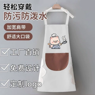 防脏家用可爱围腰可爱韩版可擦手防水围裙厨房防油罩衣做饭工作服